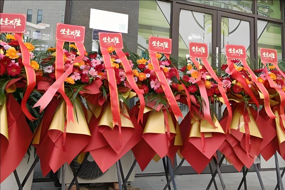 广州黄埔区花店